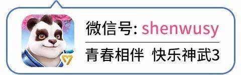 这孩子的攻击力...连物理门派都要妒忌!