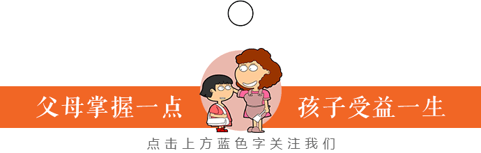 爸爸,请一定陪我到十岁!很现实,很残酷!