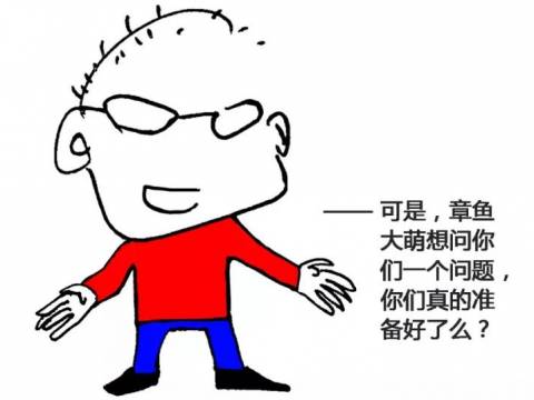 你准备好做个好爸爸好妈妈了么?答案就在这个让你泪目的视频里