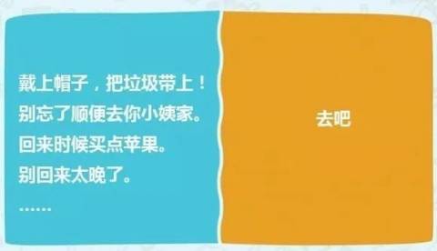 爸爸和妈妈的区别,分析的太到位了!