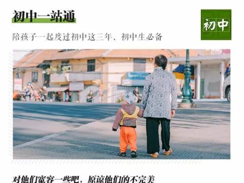 暖哭朋友圈的瞬间:这世上最爱孩子的人,或许不是妈妈