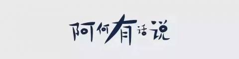 “生孩子的意义是什么?”这个妈妈的回答刷爆了朋友圈