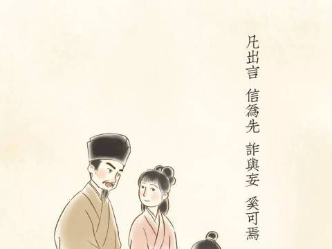 幸福锦囊 | 孩子撒谎怎麽办