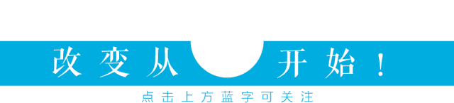 【育儿】先别要求孩子考一个好大学,这四样东西更重要