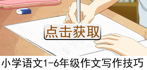 孩子写作业时常见的5大问题,家长一定要重视!