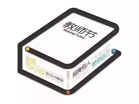 别再演戏了,爸爸