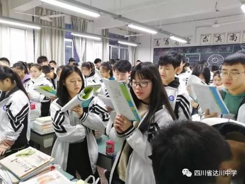 在达川中学,孩子们晨读的样子真美
