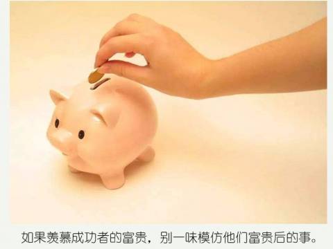 家长开跑车接送孩子却被踢出班级群: 孩子,请大胆成为有钱人