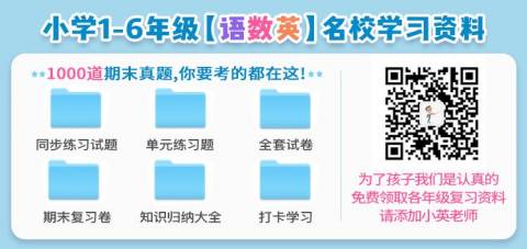 孩子跟父母顶嘴,是好事还是坏事?真相出人意料……