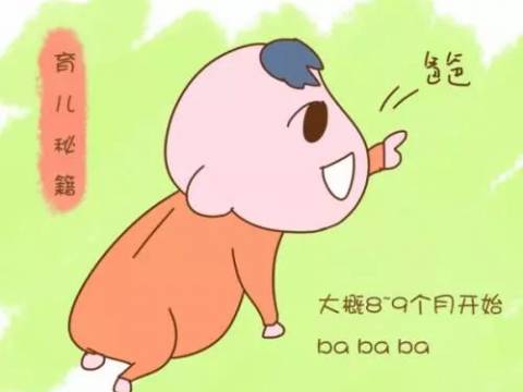 “爸爸”……美!