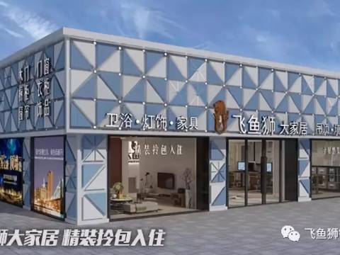 儿童房 | 用集成顶墙装饰梦想,给孩子一个充满童趣的家