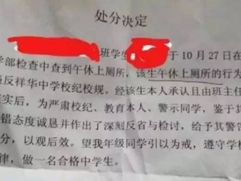 如何养蠢一个孩子?管他,管他,管好他!