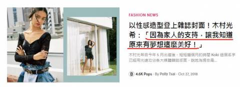爸爸P腿9女星,妈信邪教欠2亿,她堪称是最惨星二代!