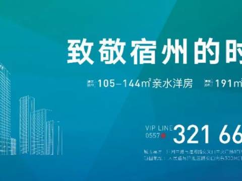 城市网给全宿州的孩子发奖了,你家孩子领取了吗?