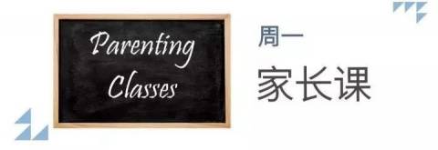 请严肃地告诉孩子:学习肯定是辛苦的!全世界都一样!