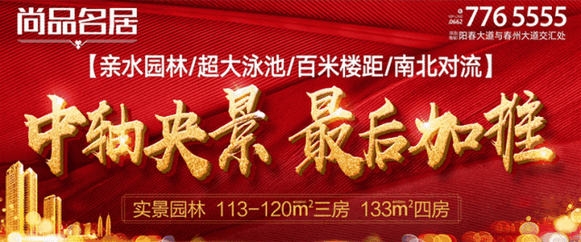 阳春这几位爸爸亲身体验了生孩子的痛楚,明白妻子的不容易