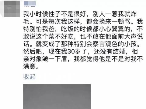 当孩子冲你发脾气,你应该高兴才对!所有父母都该好好看看