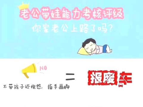 喜欢车的孩子,快把爸爸培养成“顶级豪车”!