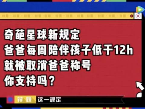 如果我不完美,是否还是你的爸爸?
