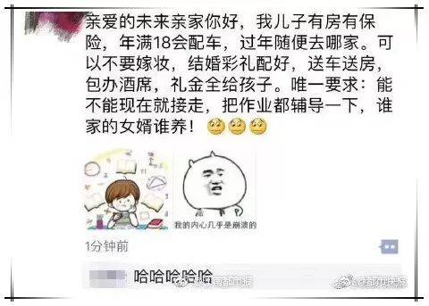 孩子做作业全凭想象力...