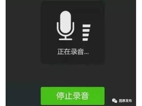警惕|爸爸发来微信让转账,确认过语音,却还是被骗了…