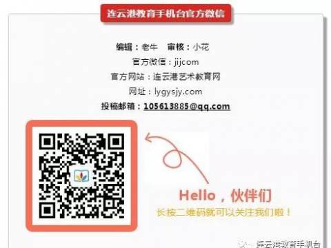 “孩子不是老师的,是你的!” 班主任犀利发言,点醒无数家长!