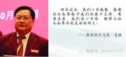 “爸爸,咱交物业费吧!”