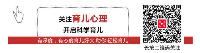 别让冷暴力带大你的孩子
