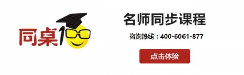 如果你的孩子处在6-12岁,请花几分钟看看这篇文章!
