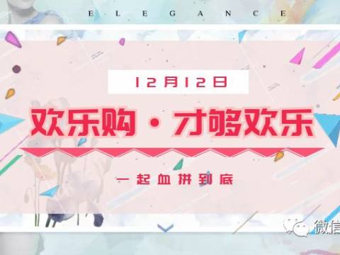 八方购物广场好孩子专柜