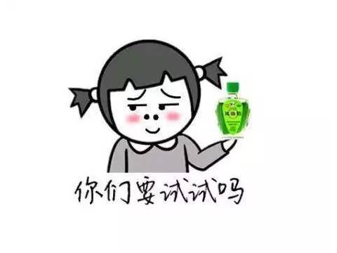 开心一刻:爸爸,你天天晚上和妈妈滚来滚去的,到底在干啥呀……