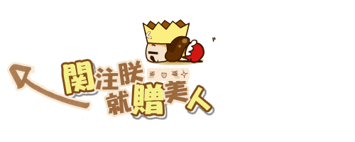 真实!难以满足的甲方爸爸