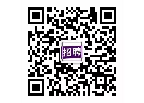 【上海招聘】星爸爸等你来!