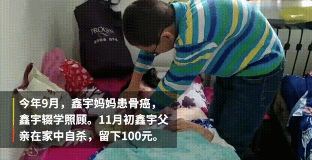 【每伴】第043期:爸爸留下100元后离世:撑不下去的时候,看看这些吧