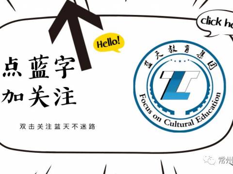 真正决定孩子学习成绩的,不是智商,而是时间管理