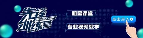 “打球吧,孩子”长沙站重要通知