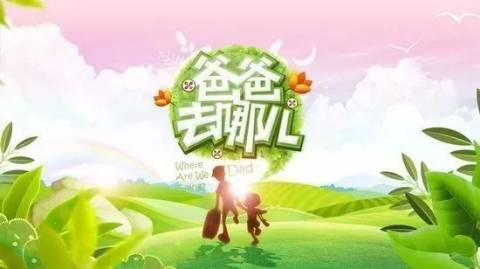 明星大咖来了!《爸爸去哪儿》村长李锐现身爱婴岛!更有重磅好礼送!