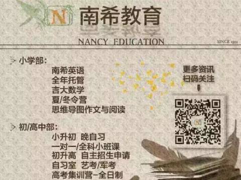 教育孩子就是投资自己的后半生