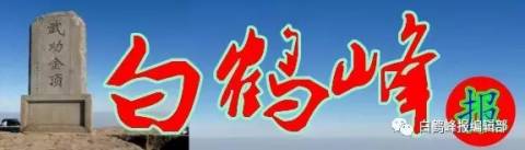 做孩子的大朋友
