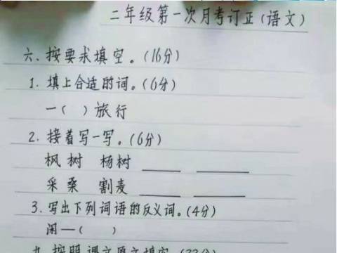【爸爸妈妈上学堂】励志!为了辅导女儿功课,这位妈妈考到了教师资格证!一起成长是给孩子最好的教育