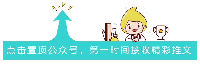 孩子真正拼的不是智商,而是时间管理