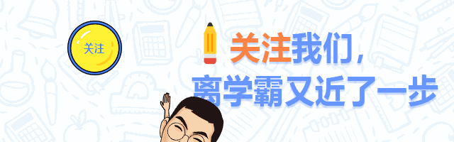 孩子,不读书,别人开玩笑你都听不懂!心都扎透了