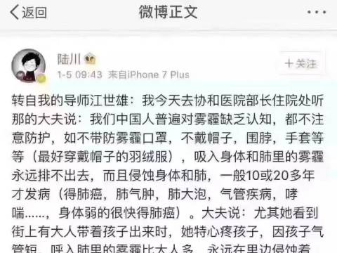 孩子预防雾霾用这招!不闷不勒,孩子抢着戴!