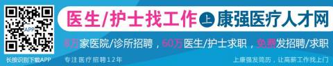 你一个女孩子,能养活自己就行了……于是爸爸让我学了医!