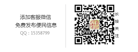 【视频】爸爸一早连发80条朋友圈,酬金从20万涨到50万,11岁儿子失踪5天仍未找到,揪心!