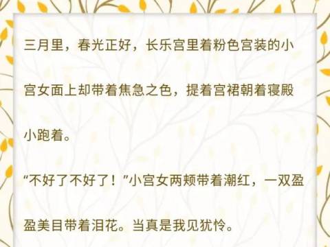 爸爸的新老婆,是我闺蜜