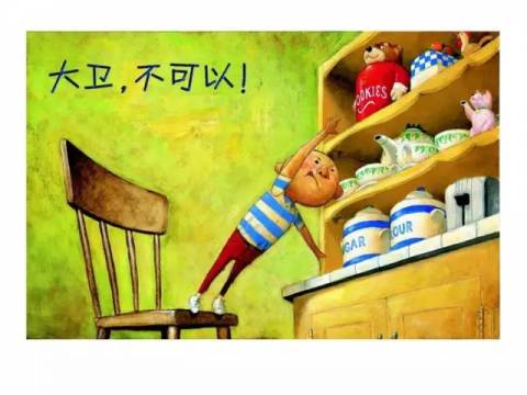 启航育儿你越吼,孩子越不听话!正确的方法在这里