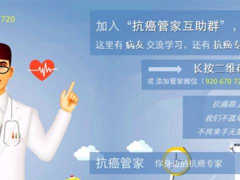 爸爸肺癌治疗历程一服易的幸福时光—抗癌管家