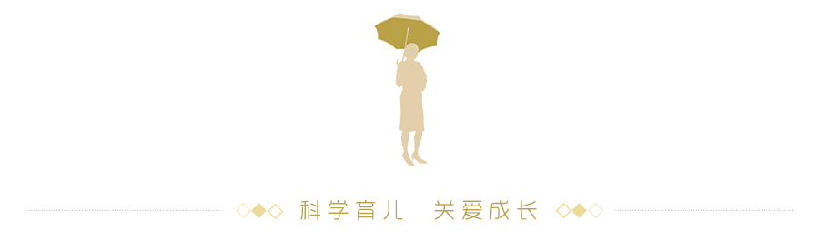 直面育儿 | 为何我的孩子胆小又怯懦?