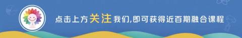 面对孩子的问题行为,找到根源才能彻底根除!